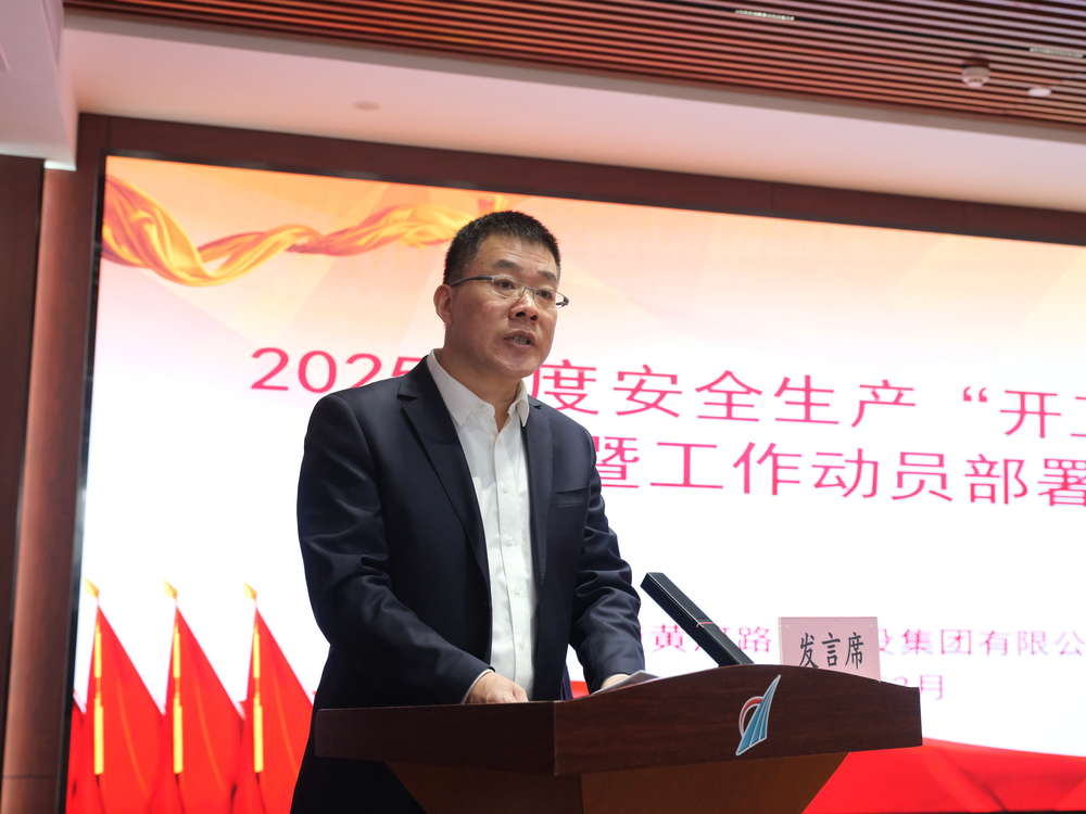 微信圖片_20250205154630.jpg 微信圖片_20250205154630.jpg